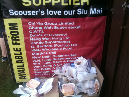 sui mai